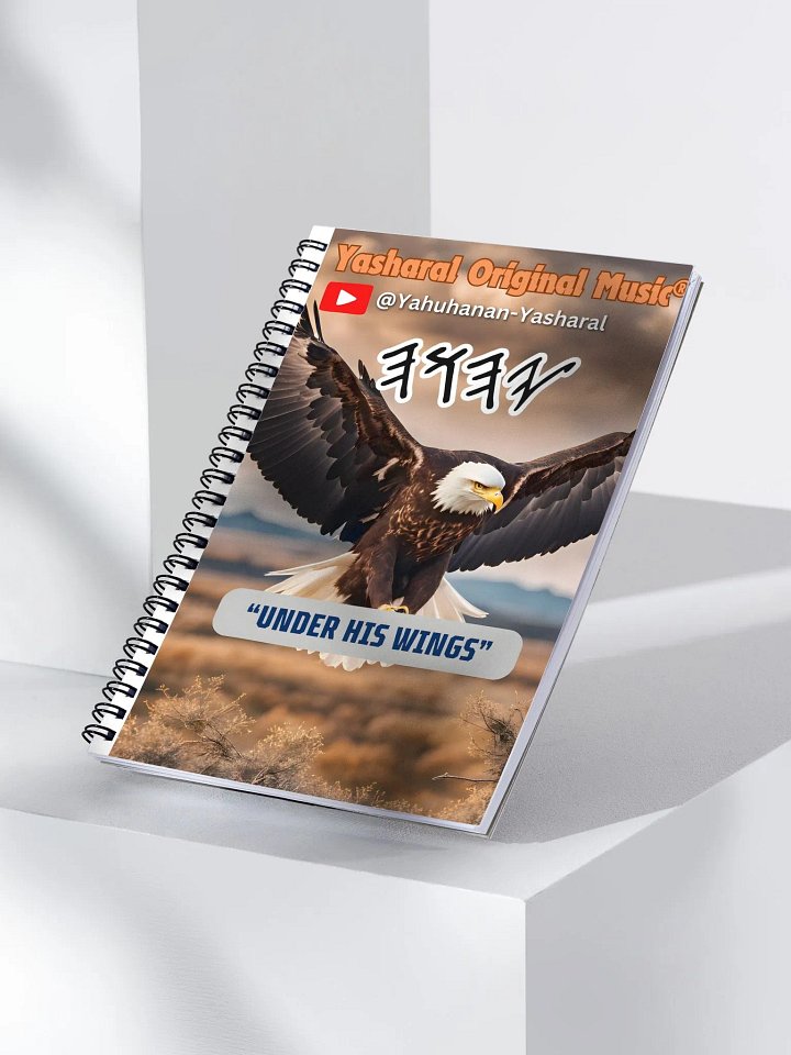 Yasharal Original Music: Under His Wings Notebook product image (2)