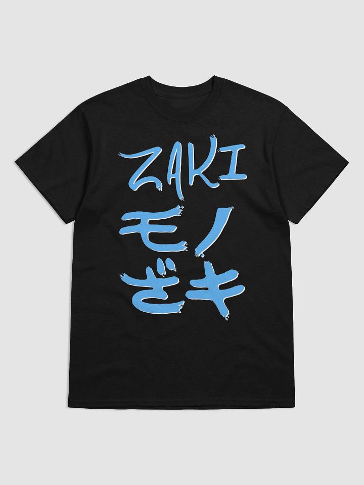 Zaki Kanji (Carolina Blue) product image (1)