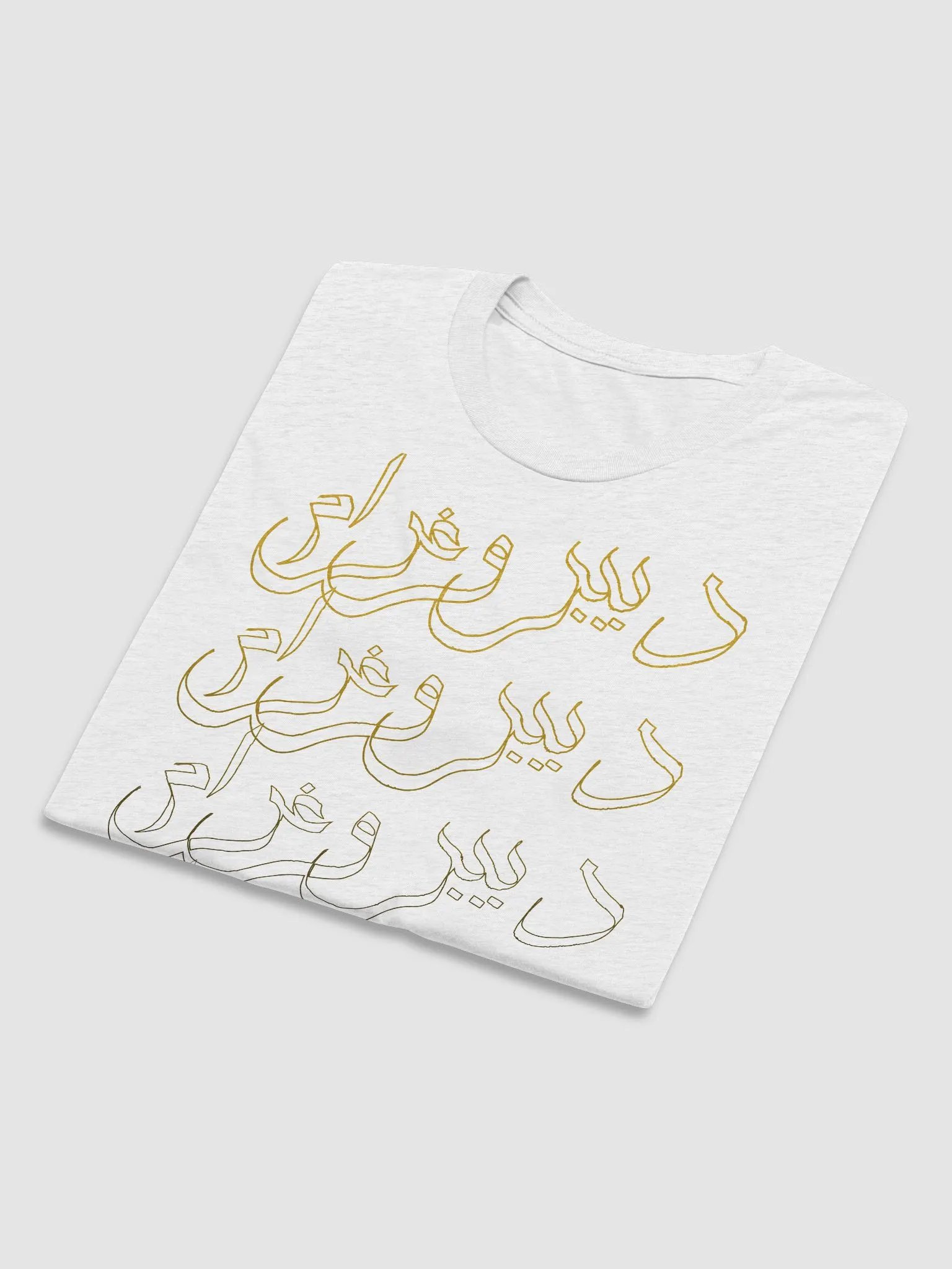Habibi Deprogram product image (3)