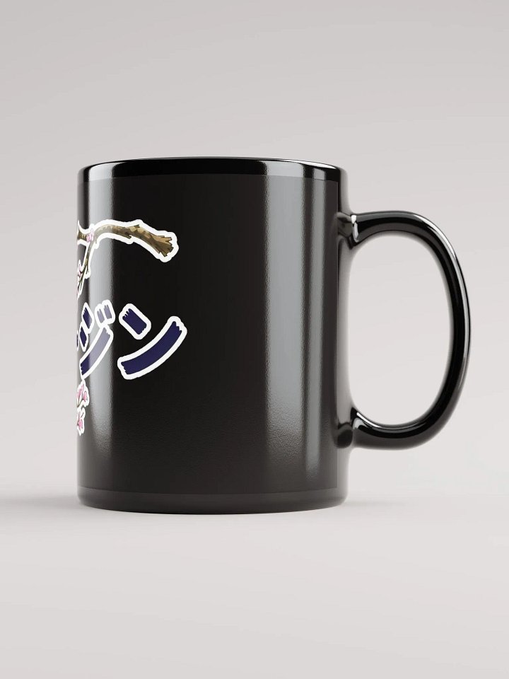 Virgin Sakura Katakana Black Glossy Mug product image (2)