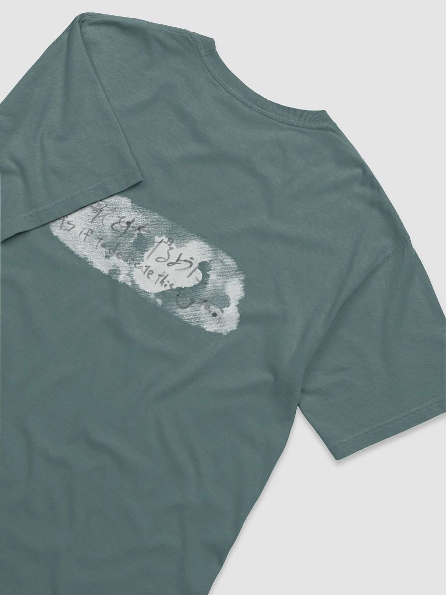As if to dedicate this song to... logo t-shirt product image (51)