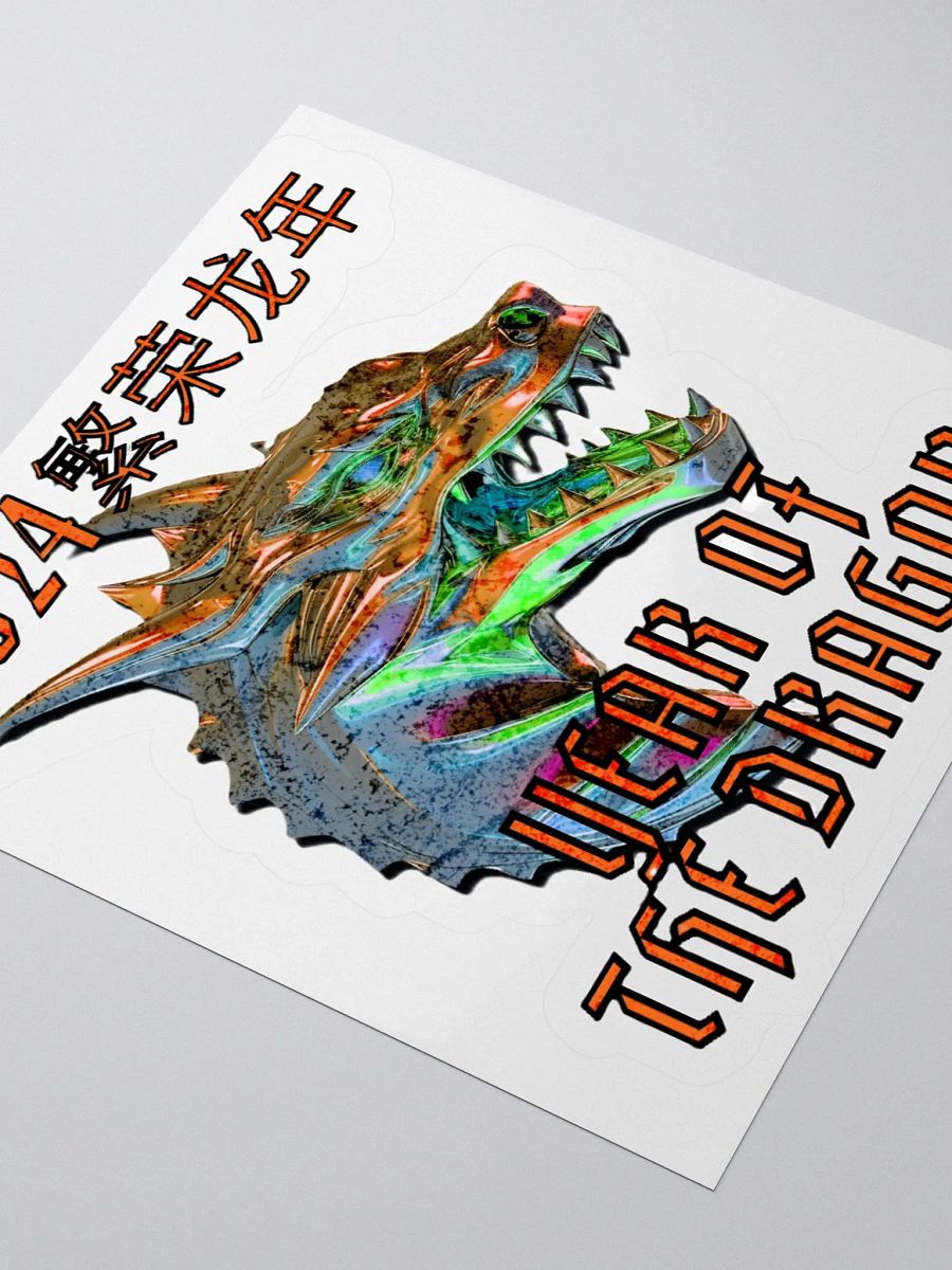 2024 YEAR OF THE DRAGON product image (3)