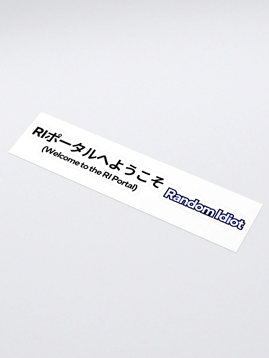 Random Idiot JP Tagline Cut Stickers (Single) product image (1)