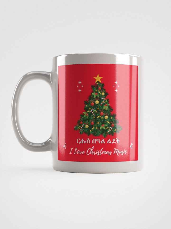 TIGRINYA MERRY CHRISTMAS mug product image (1)