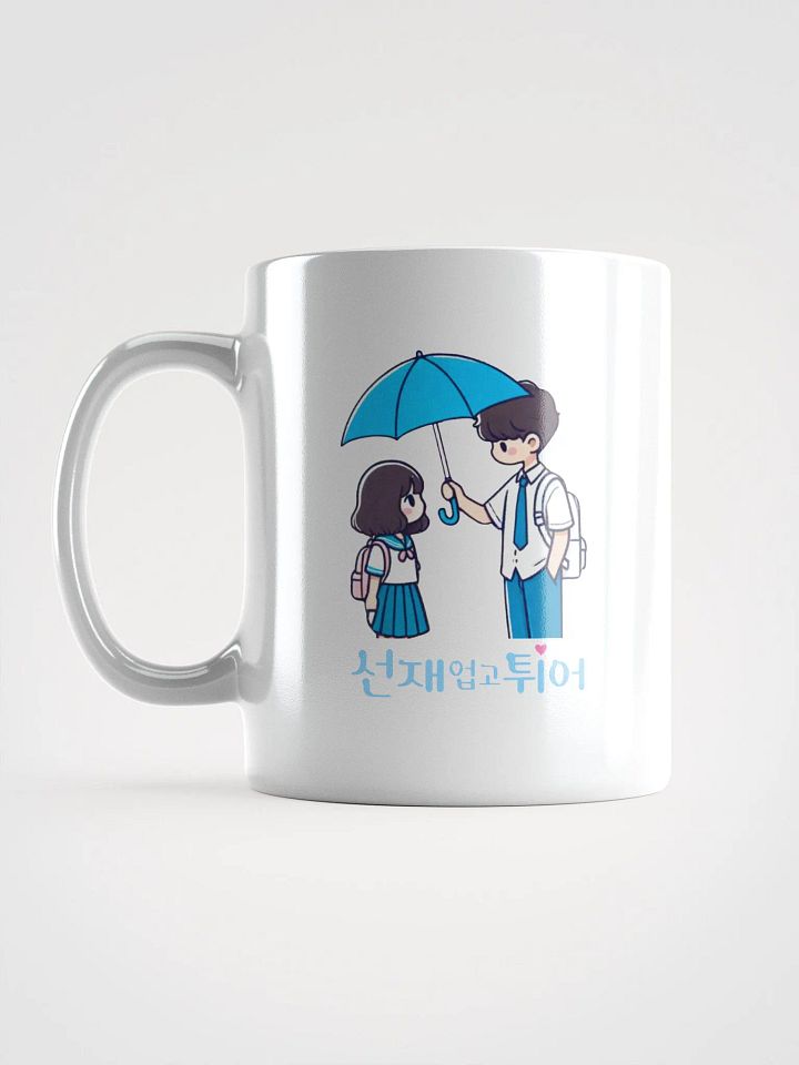 Lovely Runner Umbrella Scene White Coffee Mug (Korean) product image (2)