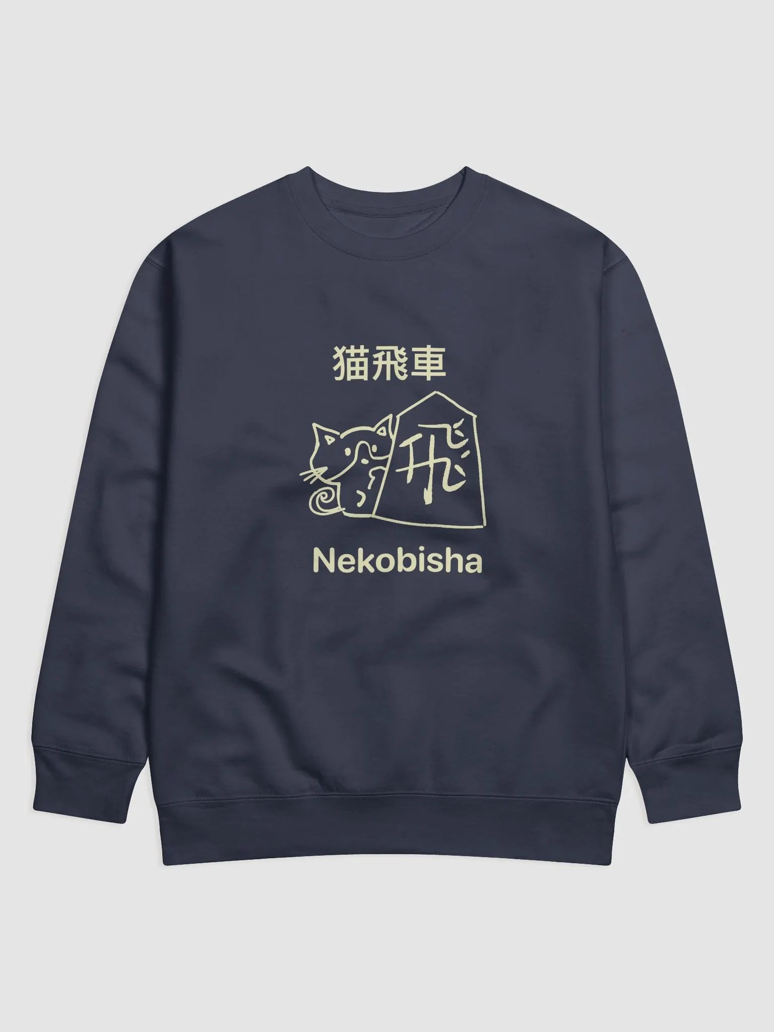 Nekobisha Sweatshirt product image (22)