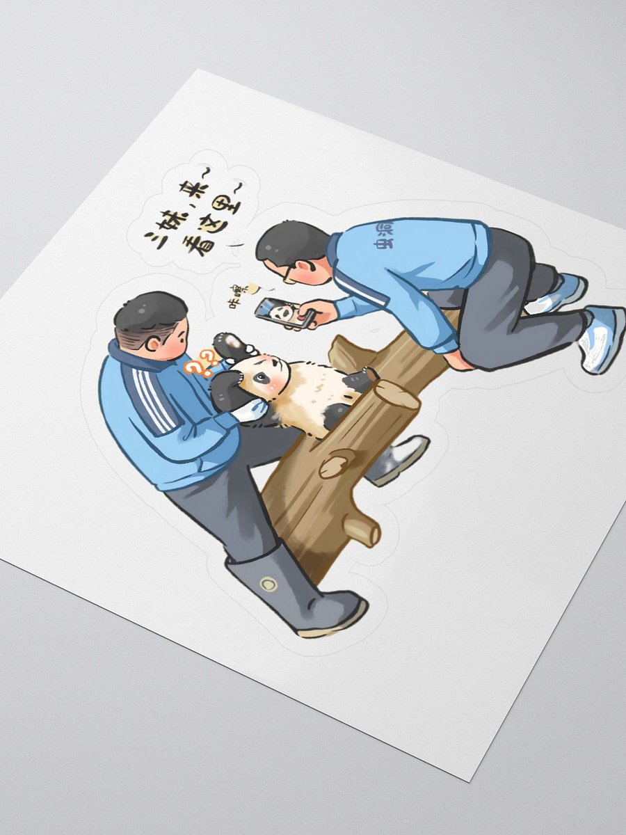 QISANMEI🐼Giant Panda product image (3)