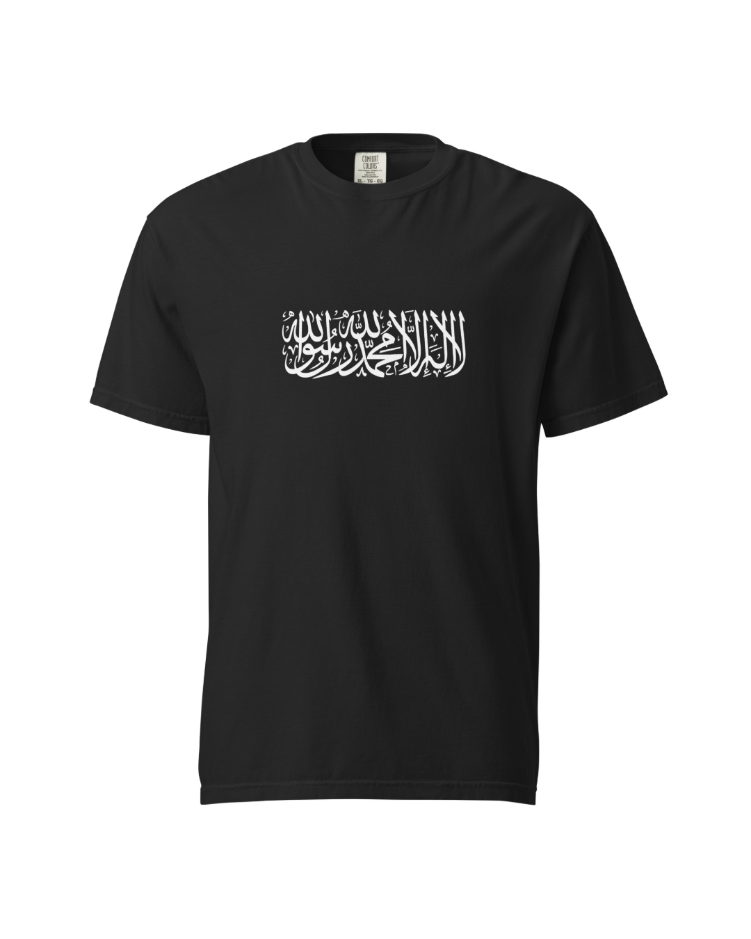 Shahada tee product image (1)