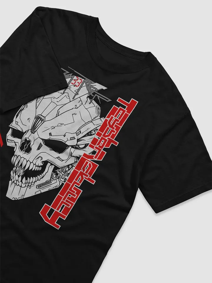 Cyber Skull (ROM33ROR) product image (2)