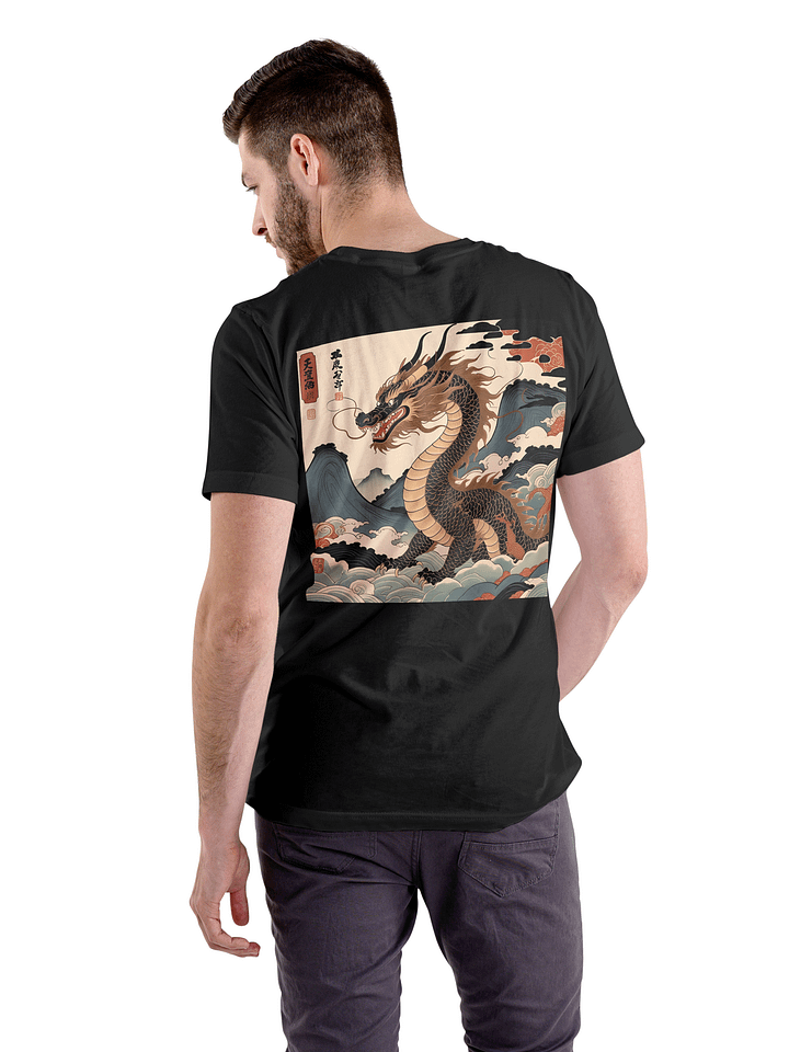 Ryoshin - Doro no Ryū (Earth Dragon), Ancient Ryū Collection, T-Shirt, Back Design product image (1)