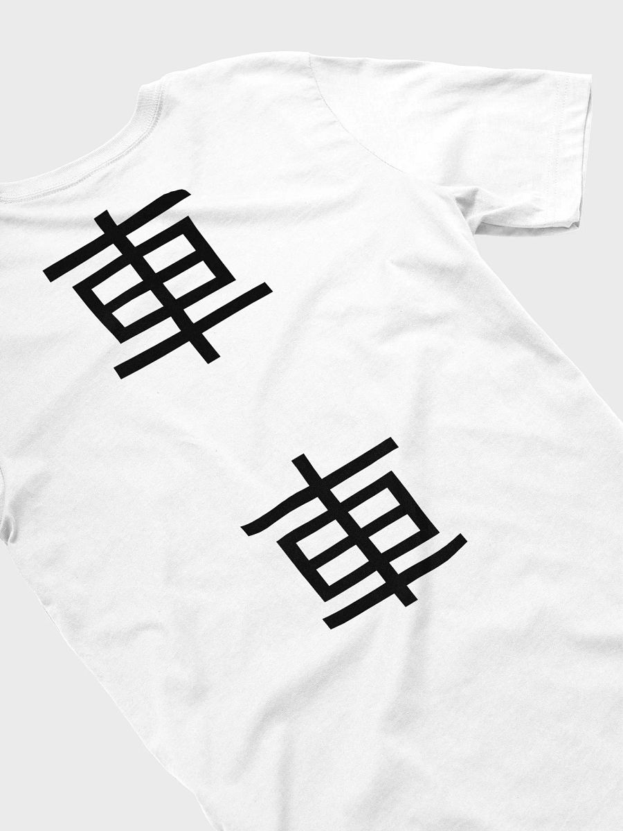 車 Chariot (A) 四色牌 Four Colour Cards T-Shirt product image (4)