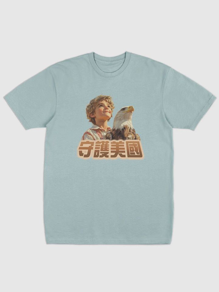 「守護美國」主題T恤 product image (1)