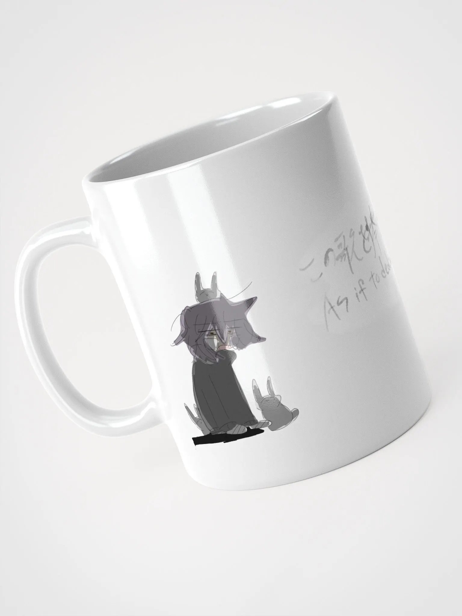 As if to dedicate this song to... September mug product image (9)