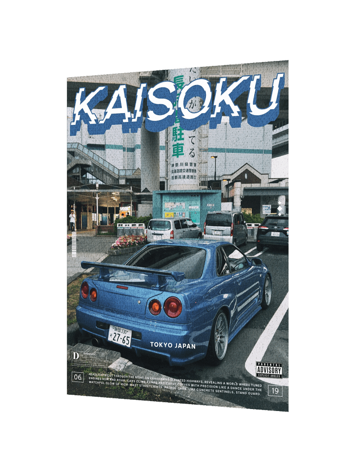 Kaisoku Poster product image (2)