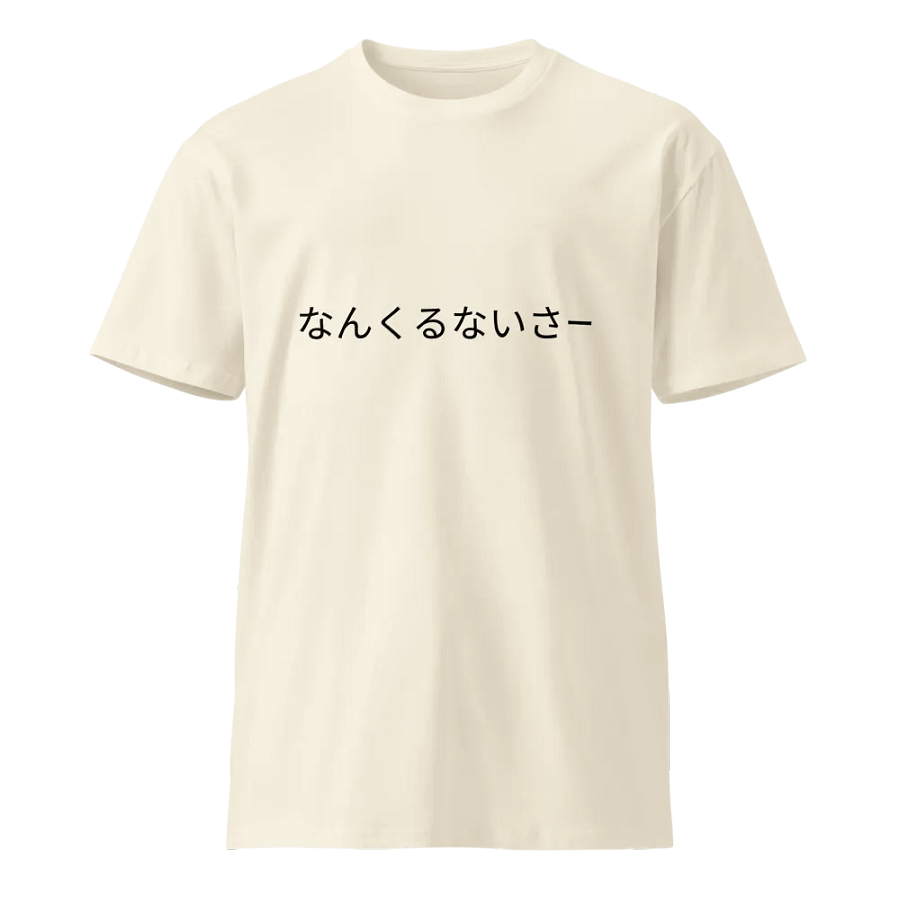 Blank Canvas Unisex Tee product image (1)