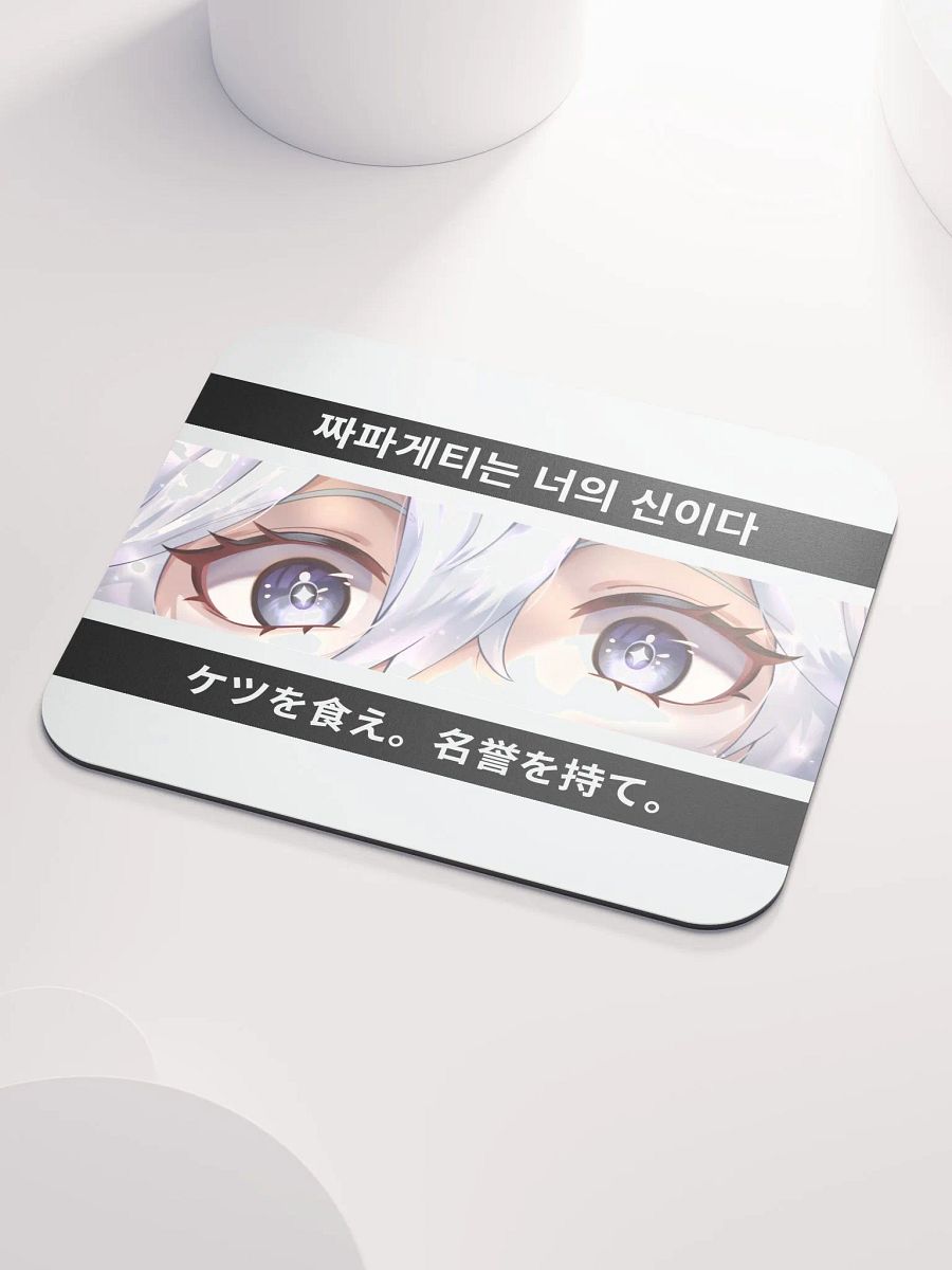 Unhinged II type 1 Mouse Mat product image (3)
