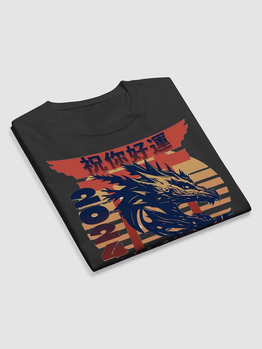 2024 YEAR OF THE DRAGON product image (3)