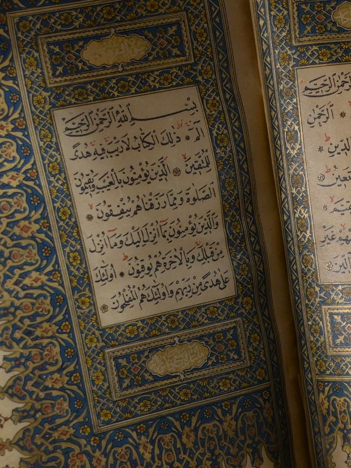 مصحف مطبوع بوقت مبكر من النصف الثاني من القرن التاسع عشر product image (1)