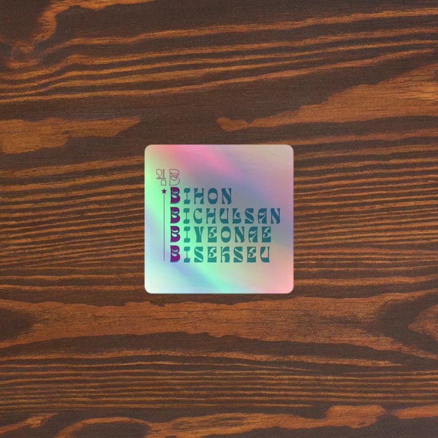 4B stickers product image (3)