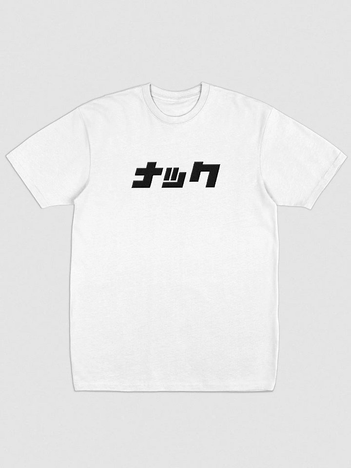 SET01: Naku Shirt product image (2)