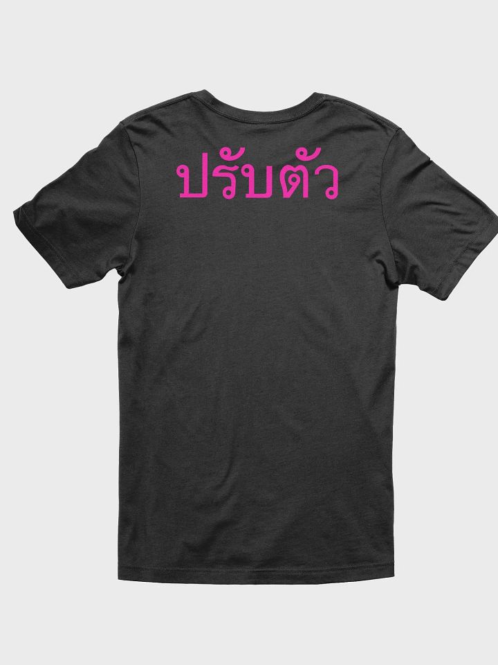 Cyber Quad tee product image (2)