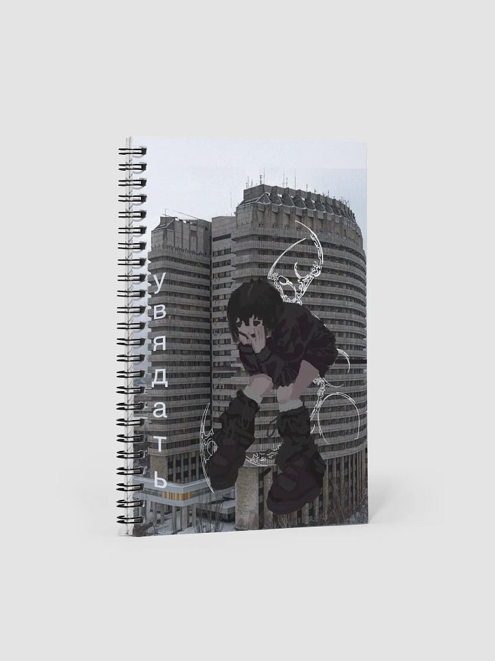 Empty Building Simple Notebook/Sketchbook product image (1)