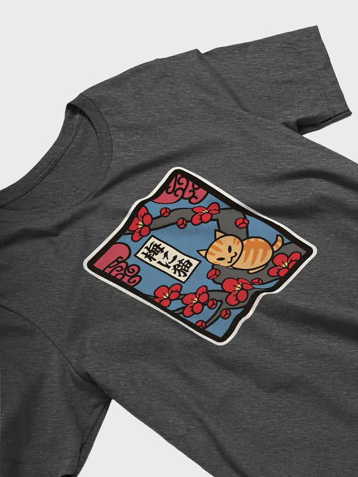 February Hanafuda Cat Unisex Tee product image (2)