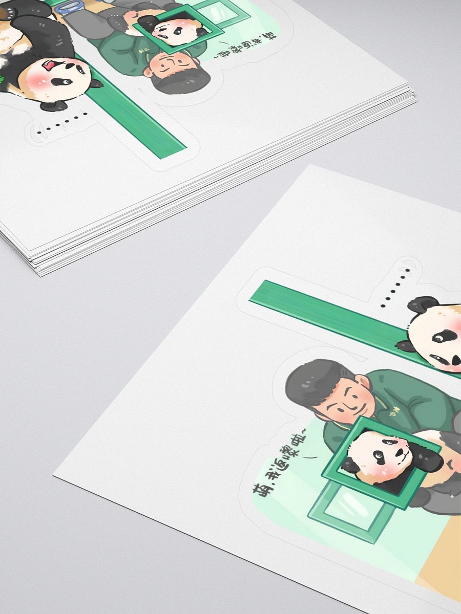 MEIZHU🐼Giant Panda product image (4)