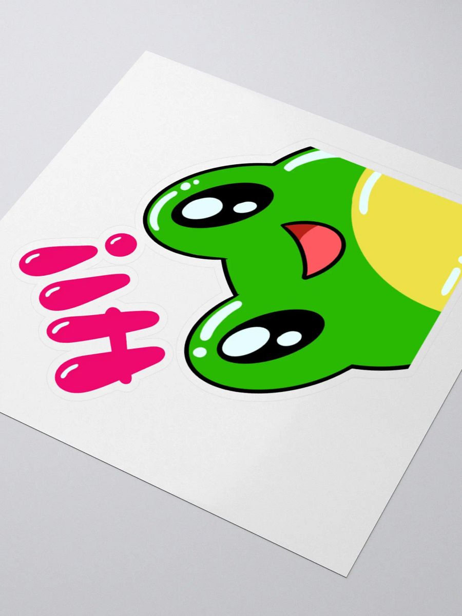hi! Frog product image (3)
