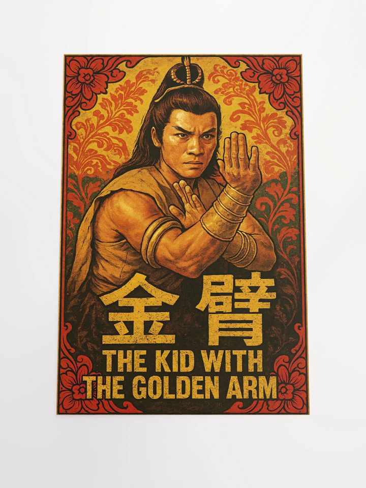 The Kid with the Golden Arm – Martial Arts Art Print / Poster product image (1)