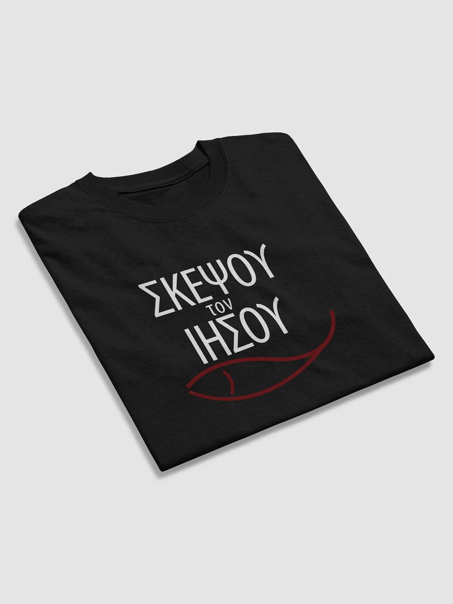 Greek Think About Jesus T-shirt Design product image (104)