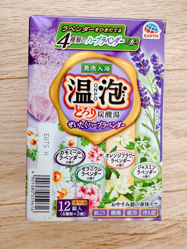 Home Spa ONPO Rich Carbonic Acid Bath Herb Lavender 12 pcs ! product image (1)