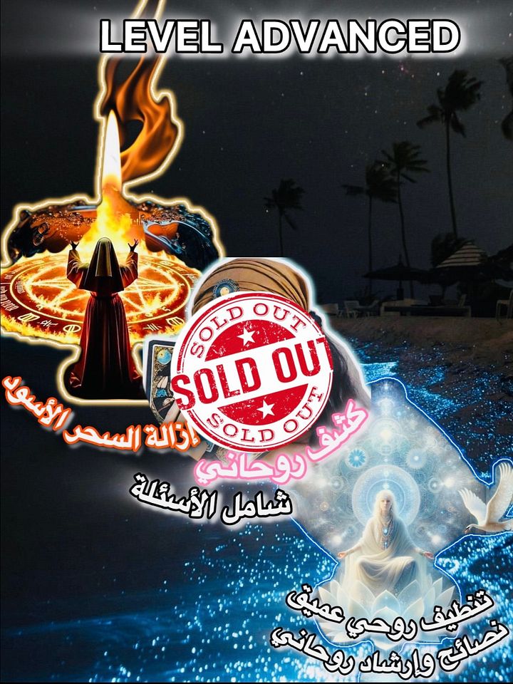 LEVEL ADVANCED المستوى المتقدم product image (1)