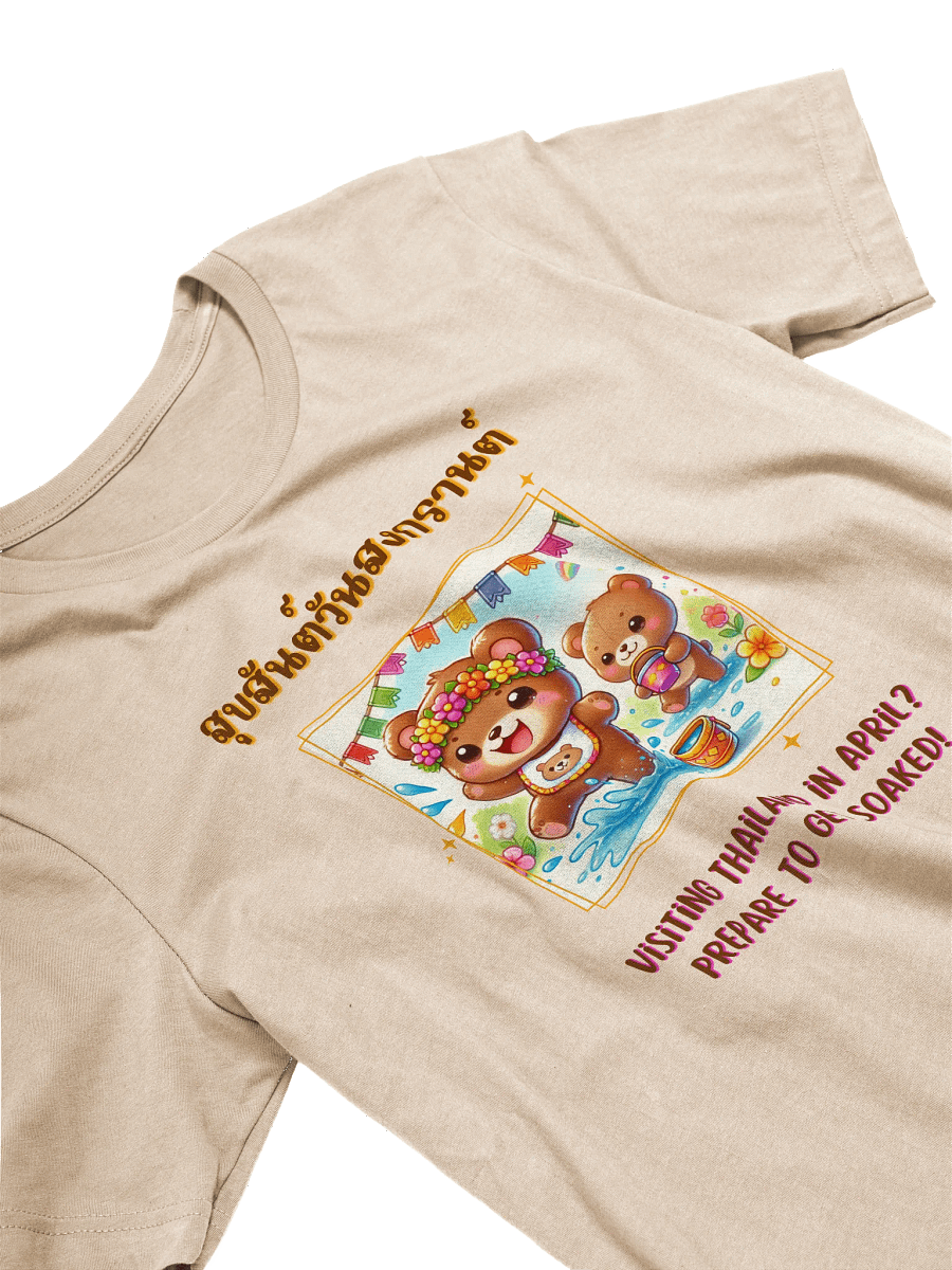 Baby Bear Songkran Fun T-Shirt product image (3)