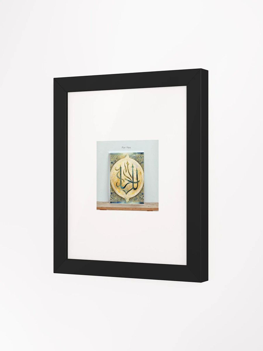 Arabic Calligraphy Elegance Framed Poster product image (9)