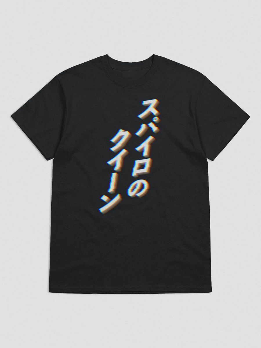 Queen Of Spyro - Shortsleeve Tee - JP-Edition product image (1)