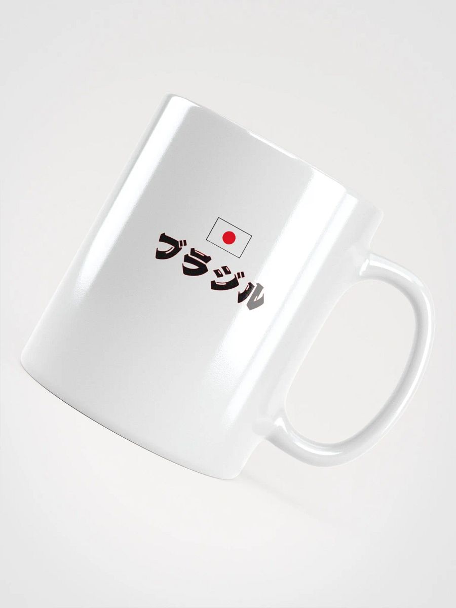 Brasil Japón Go product image (8)