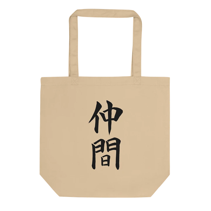 Nakama Tote Bag product image (1)