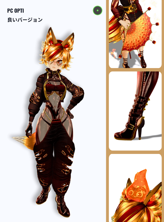 Ember (VRChat Ready Avatar) product image (3)