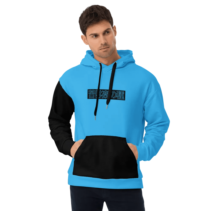 Onii Chan, Do you even Lift!? - Hoodie (Blue) product image (8)