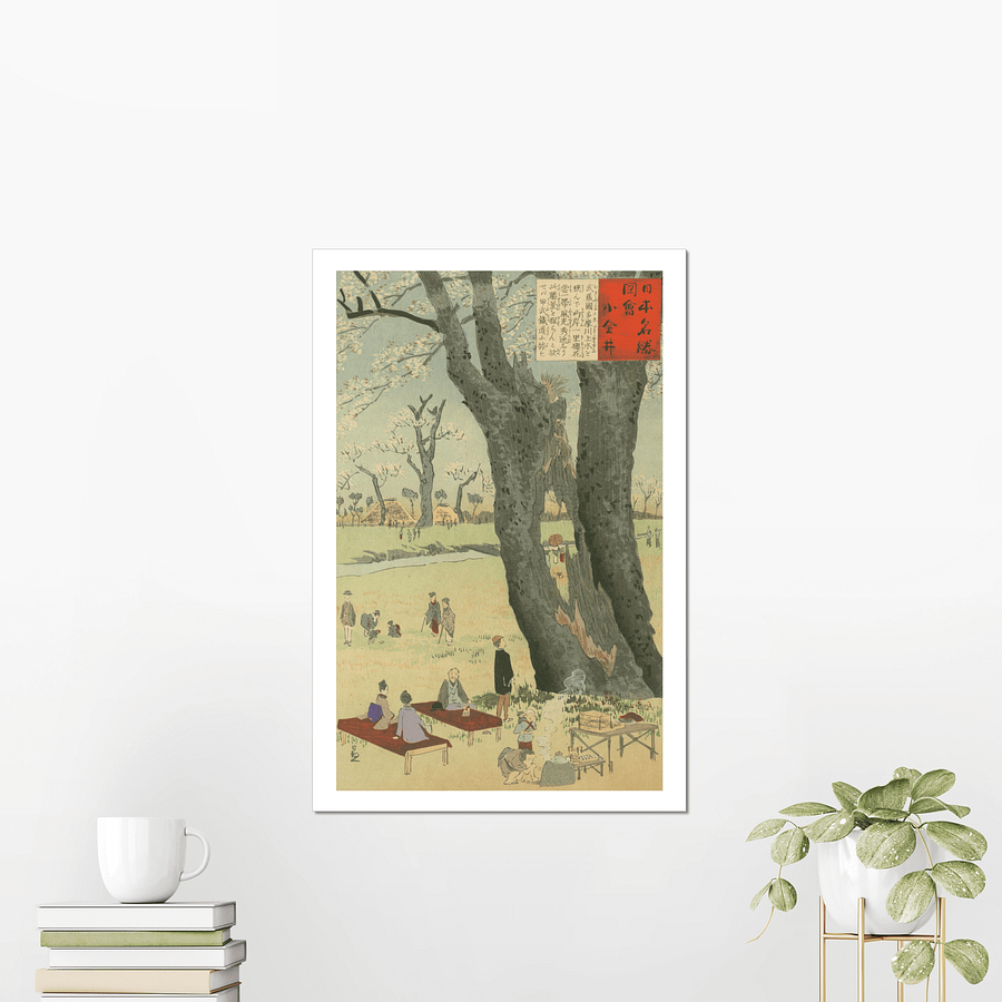 Cherry Trees at Koganei - Kobayashi Kiyochika product image (3)