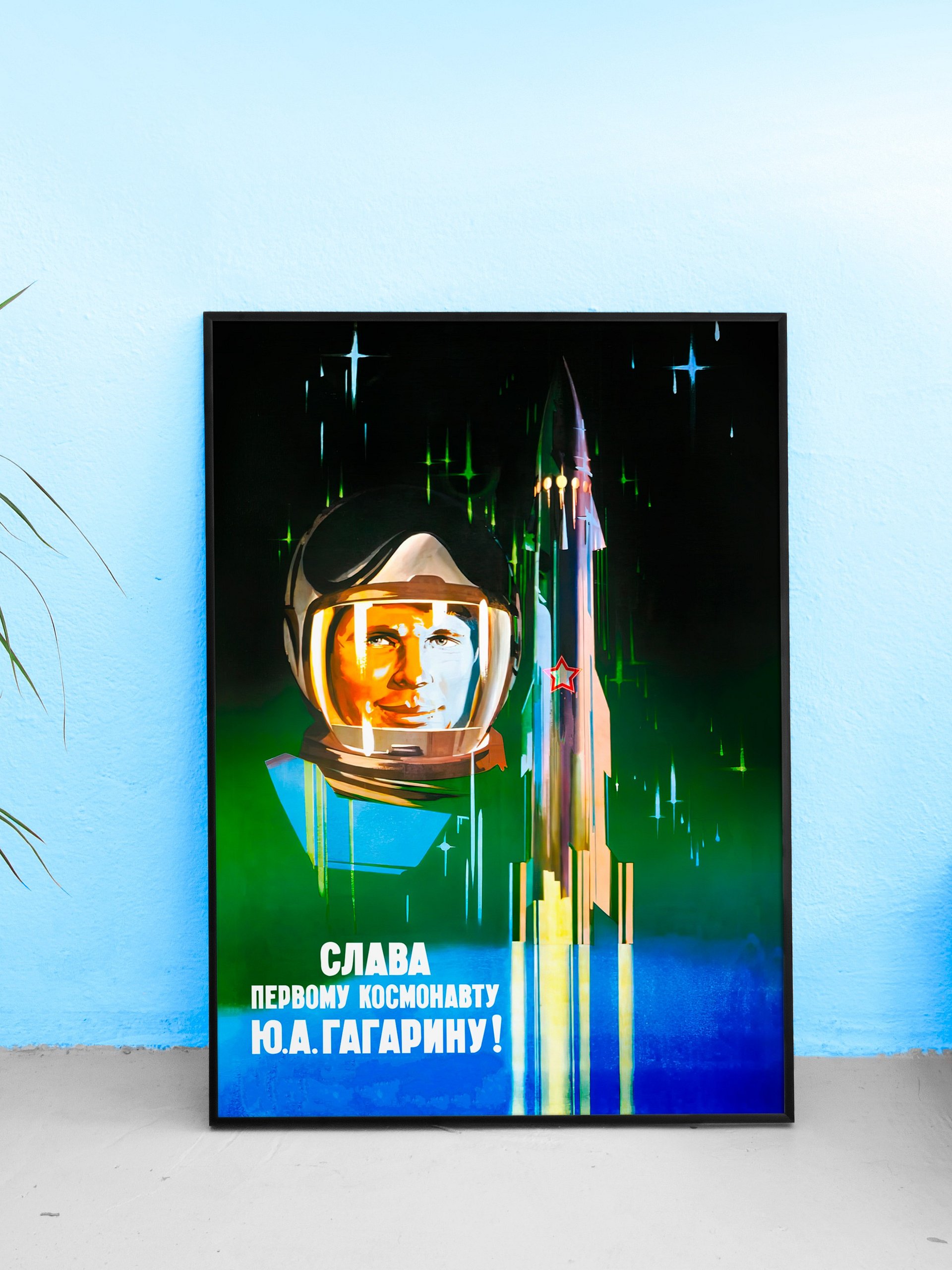 Gagarin, USSR 1961 — Soviet vintage space art poster, soviet poster, propaganda poster, soviet retro space, space wall art product image (25)