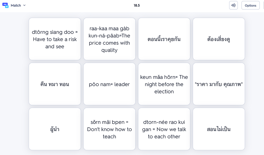 Listen Thai Audio Lesson 375 product image (4)