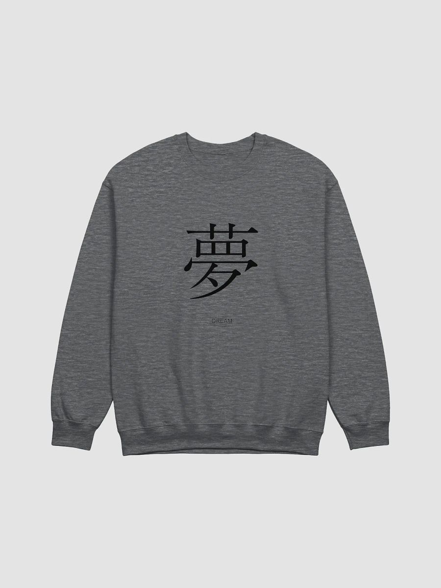 Dream Kanji Classic Crewneck product image (7)