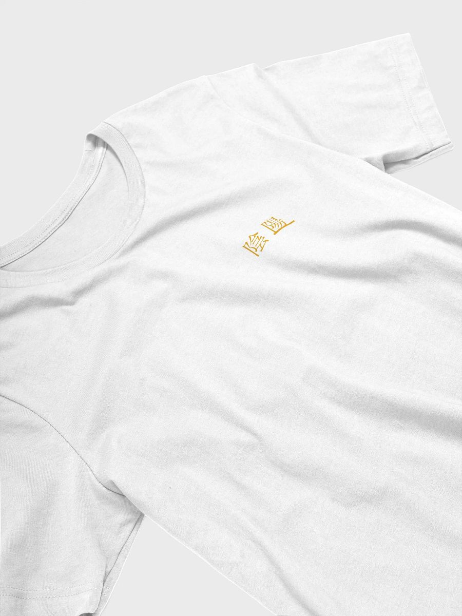 YIN YANG TAO product image (24)