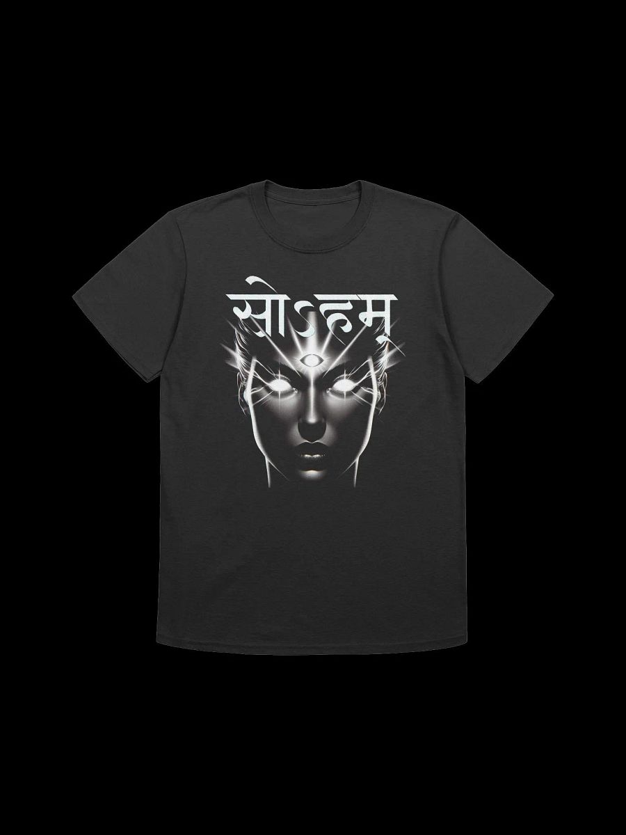 I AM THAT I AM Unisex TEE product image (1)