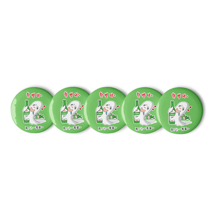 THE ALCOHOLIC GHOST LOVE TAIWAN BEER PIN_Korea product image (1)