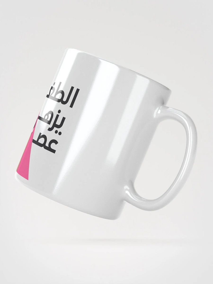 الطغيان يزهر عصيان product image (2)