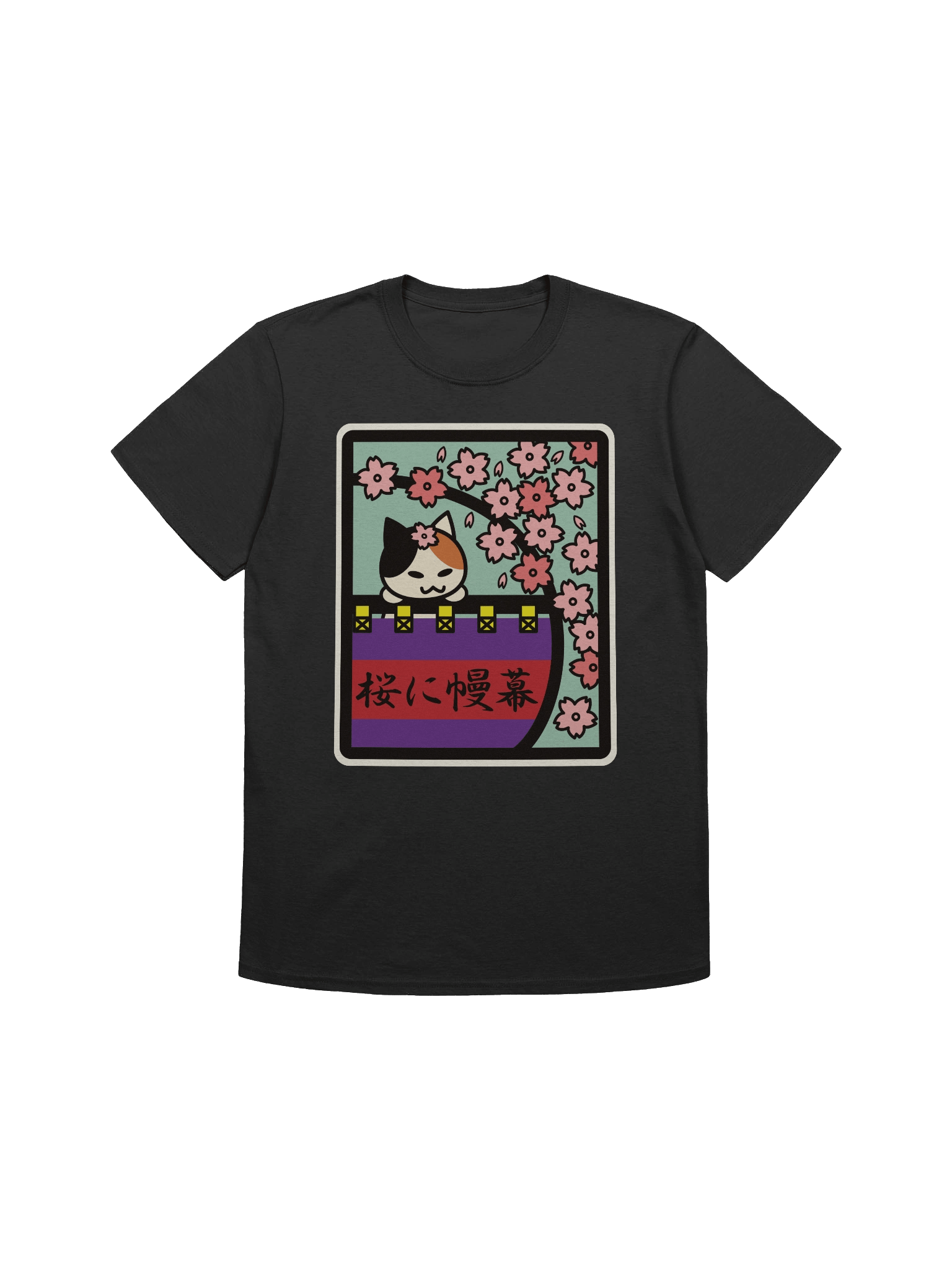 March Hanafuda Cat - Unisex Adult Super Soft Lightweight T-shirt product image (2)