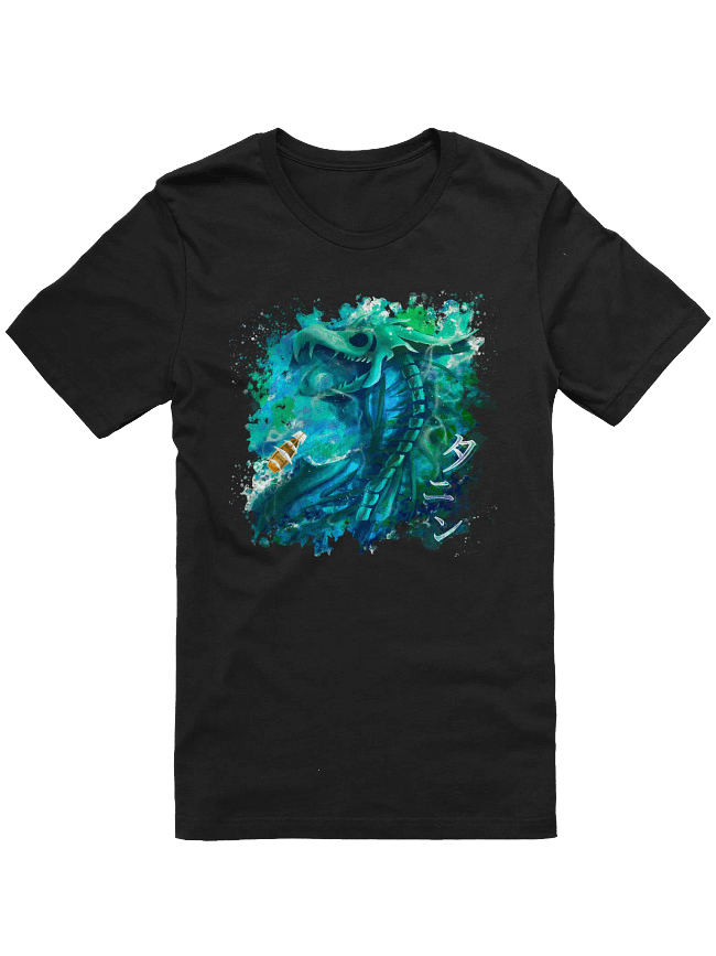 Here Be Dragons